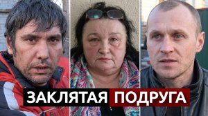 «ОНА НЕ ОДОЛЖИЛА МНЕ ДЕНЕГ. ПРИШЛОСЬ ЕЁ УМЕРТВИТЬ»
