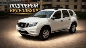 Nissan Terrano