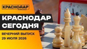50 тыс. участникам мобильной огневой группы, шахматный турнир между поколениями. Новости 29 июля
