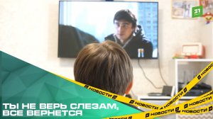 Ты не верь слезам, все вернется. Челябинские дети скучают по гаджетам и культуре 90-х и нулевых