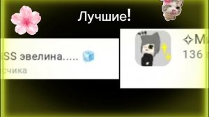Всем 💗👑