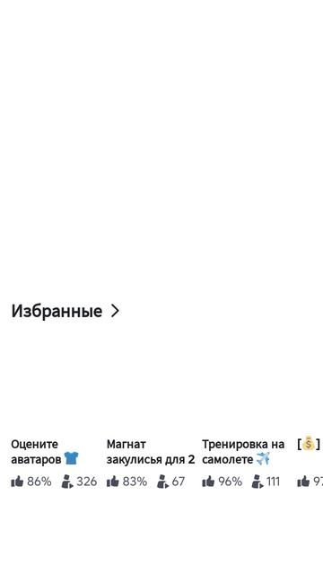 Рб прощай 😭🥺🇷🇺😓🤬👿❤️🩹💔