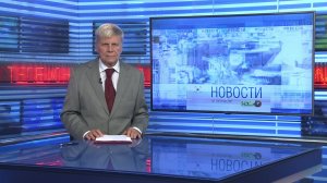 Новости Новосибирска на канале «НСК 49» // Эфир 30.07.26