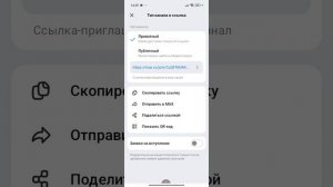 мой Макс канал