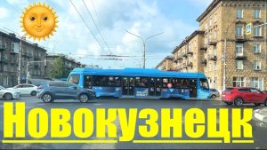 НОВОКУЗНЕЦК  / ПОТОПЫ 😳 ЕДЕМ ПО ДЕЛАМ / ОЧЕРЕДНАЯ ПОЕЗДКА  /