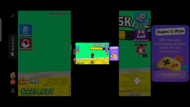Screen-20260730-173456