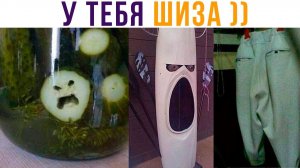 ВИДИШЬ ЛИЦА?))) Приколы