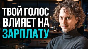 6 упражнений для голоса, которые могут изменить вашу жизнь