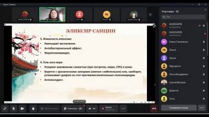 Серия: Очистка. Продукция Whieda