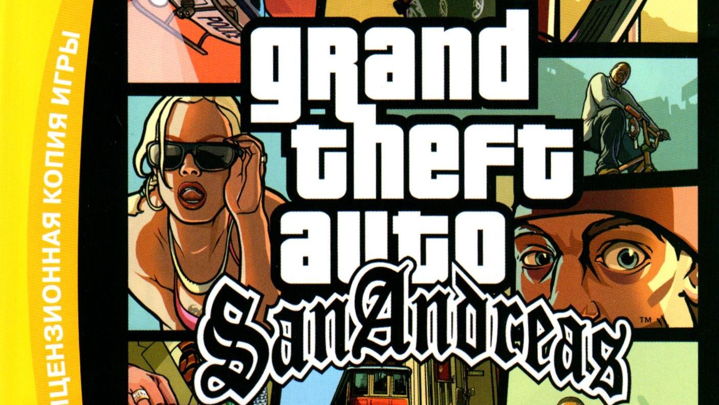 Gta Sa прохождение 1 серия Начало легенды
