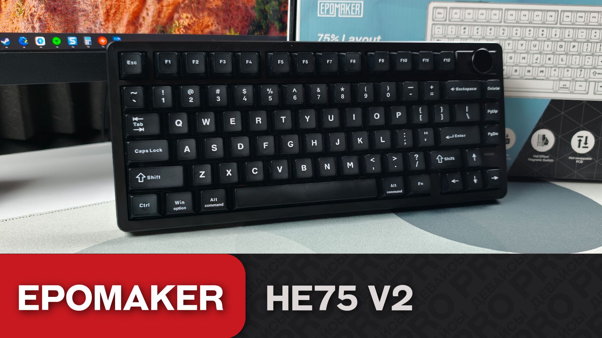 Обзор Epomaker HE75 V2. Не мое..