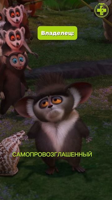 Клички животных