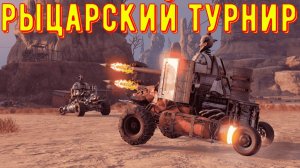 Безумие сквозь метал, CrossOut. Что нас ждет в большом мире? Пушки Тачки Рокен-Рол. Фарм №16