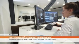 Мордовия подключилась к платформе «МосМедИИ»