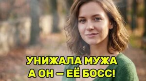 12 лет жена считала мужа нищим!  Жена изменила|Измена жены|Поймал жену|история измен