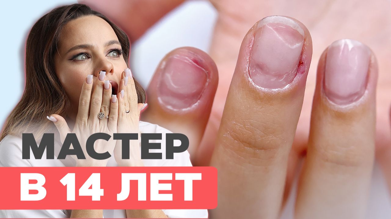 ВСЯ ПРАВДА О ВОЗРАСТЕ МАСТЕРА | Есть ли «срок годности» профессии?
