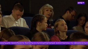 Дайджест на 30.07.2026