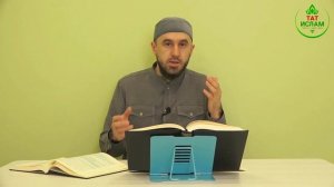 100. «Әл-Гадият» сүрәсенең тәфсире. Раил Фәйзрахманов