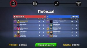 кубум поднимаем ранг