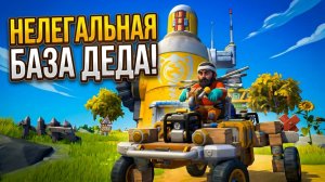 ПРОНИК В КУЛЬТИВАТОРИЙ И ВСЕХ РАЗНЁС! Scrap Mechanic