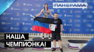 Золото на Первенстве России: как легкоатлетка из Харцызска покорила страну? 30.07.2026 «Панорама»