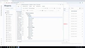 Платформа А1. Изменение количества измерений в кубе.