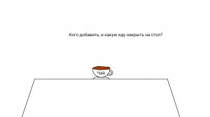 Рубрика «Пир» 1 серия