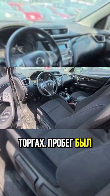 Nissan Qashqai с минимальным пробегом: идеален, но есть нюанс