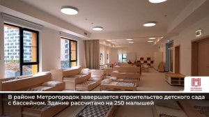 Дайджест Комплекса социального развития Москвы  с 24-27 июля 2026 года