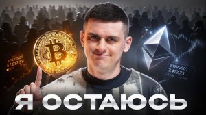 КРИПТОВАЛЮТА БАЙБИТ БИТКОЙН / 加密貨幣 BYBIT 比特幣 / BITCOIN BYBIT CRYPTOCURRENCY