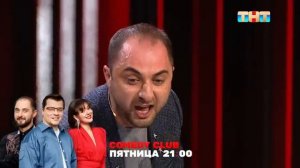 Comedy Club Мечта Харламова - Гарик Харламов Демис Карибидис ComedyClubRussia [get-save.com]