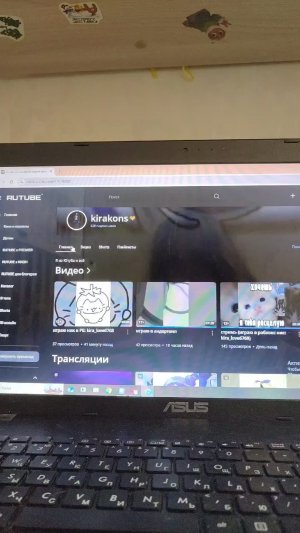 играю:﹥