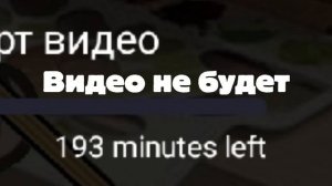 Шучу видео будет (наверное)