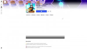 получаем шефа тв мена второго и розыгрыш скоро на него