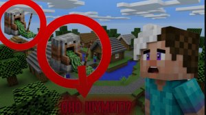 ⚠️ОНО ШУМИТ!?|СТРАШНЫЕ МАЙНКРАФТ СЕРИАЛЫ|ЭТО ОЧЕНЬ ПУГАЕТ ⚠️