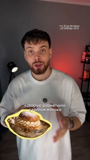 Ты этого НЕ ЗНАЛ😨 Забирай ПОЛЕЗНЫЕ ФАЙЛЫ в моем тгк в шапке канала #историяогэ