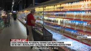 Помочь бизнесу: как севастопольские магазины работают во время отключения электроэнергии