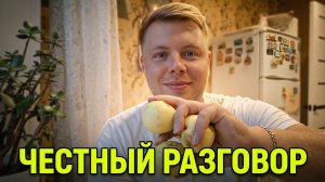 Честный разговор о жизни и не только! ГРУЗИНЫ ПРОТИВ РУССКИХ? И мне бывает СТЫДНО!