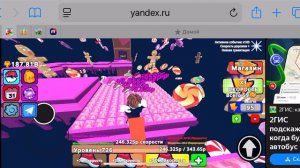 +1 скорость клавятуры ( админ абьюз)