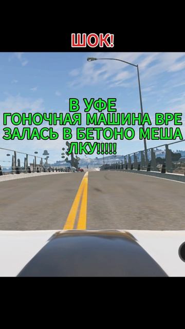 смефно