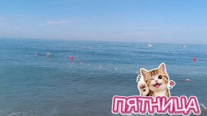 Шум моря нет ничего лучше. . как же хорошо на море