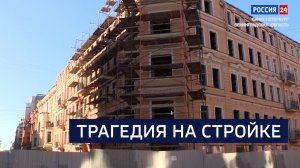 ВЕСТИ 24  Санкт-Петербург от 30.07.2026
