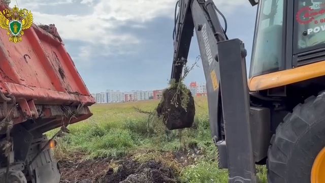 прокуратура