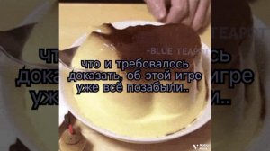 :с