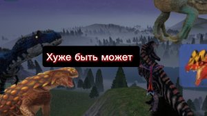 8 серия, 1 часть. История:Ужасные дни курседа. Название: Хуже может быть!