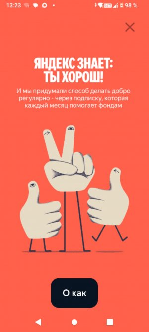 гидрогелевые шарики.