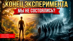 Человек разумный или безумный? Что значит быть разумным?