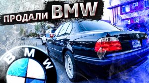 Все серии ! / Продали BMW русским в США / Iphone 12 за $200 / Свич 2.16