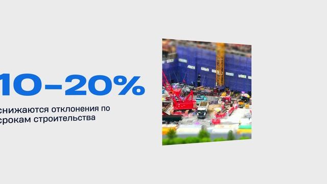 Нейросети + моушн | Кейс для Базис Недвижимость