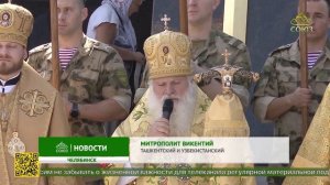 В кафедральном соборе Рождества Христова Челябинска прошло торжественное богослужение